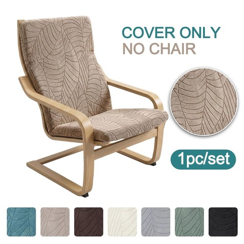 Stretch jacquard rocking chair - rocking,